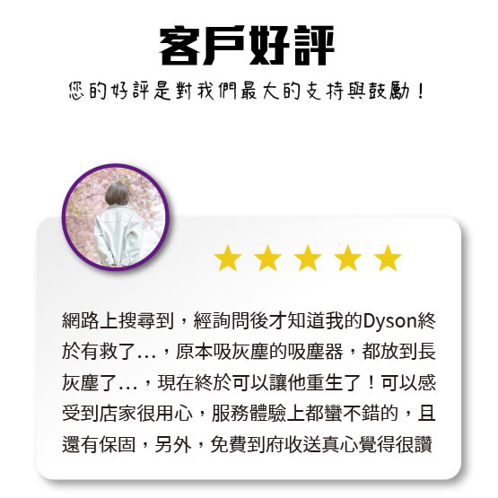 台南伊萊克斯空氣清淨機故障推薦》 dyson吸塵器無法充電可